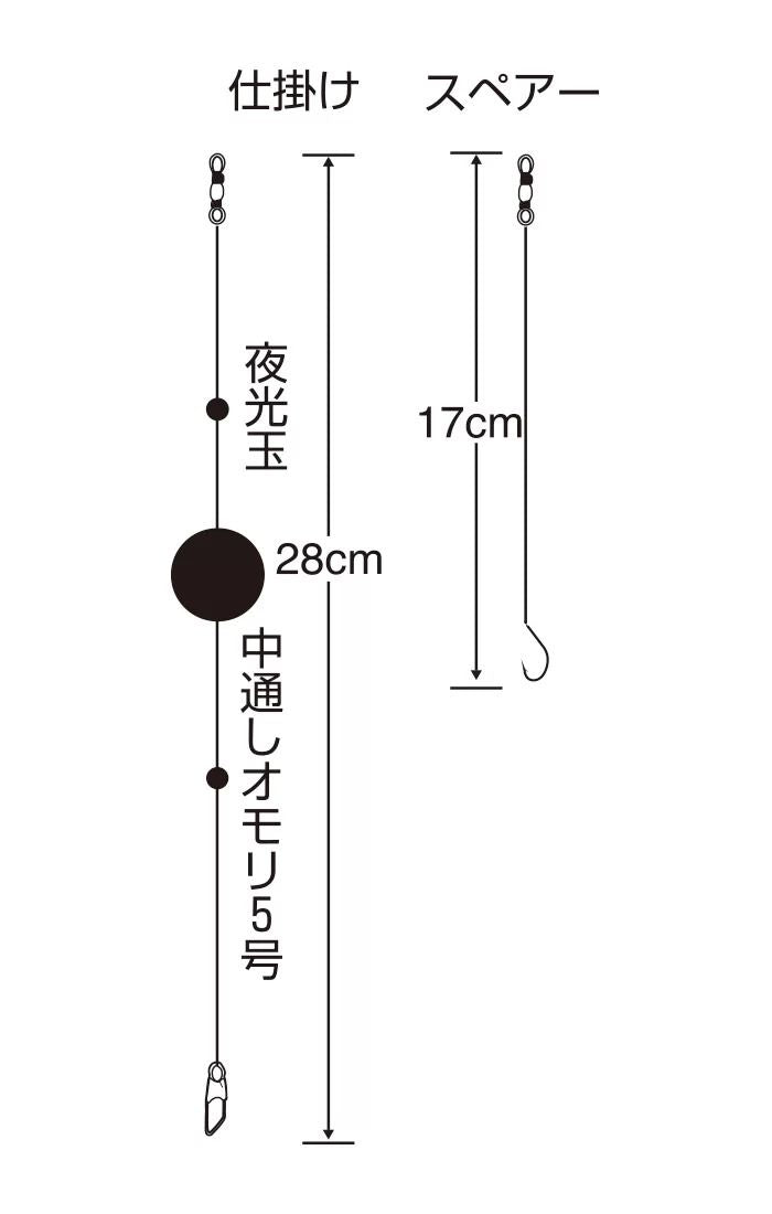 ビビッとハゼ 5号 ハリス0.8 1本鈎+スペア鈎2本