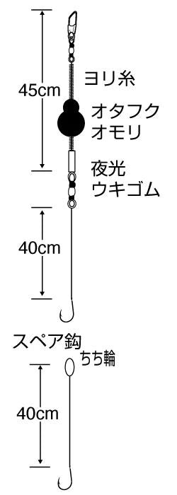 うなぎ アナゴぶっこみ仕掛け 14号 ハリス4 1本鈎+スペア鈎