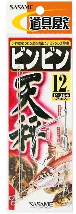 道具屋 ビンビン天秤 15cm 2本入