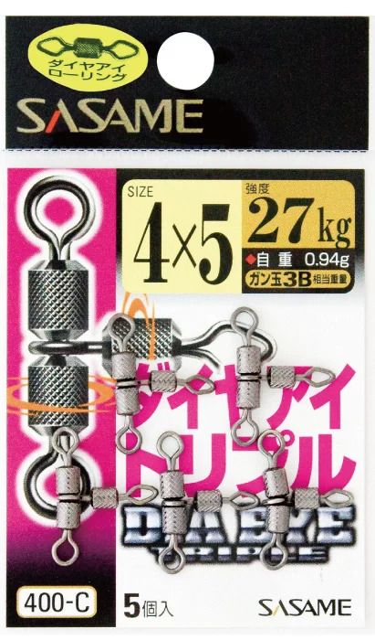 【アウトレット】ダイヤアイトリプル 4×5 5個入