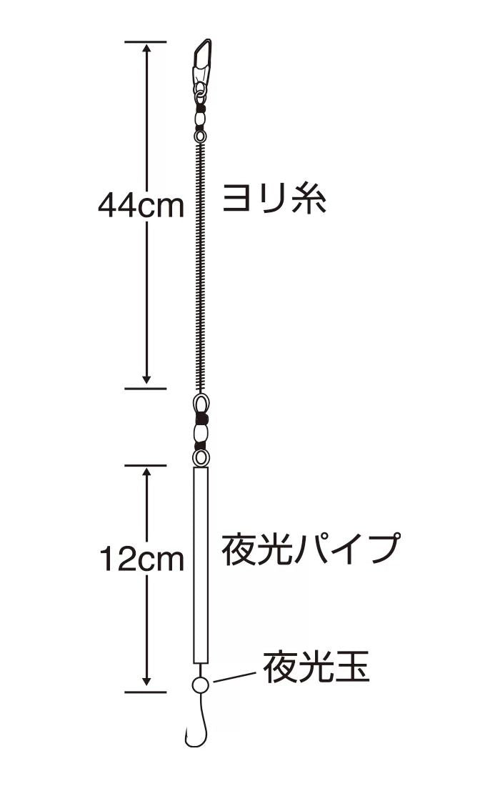 ぶっこみ夜光うなぎアナゴ 14号 ハリス6 1本鈎×2セット