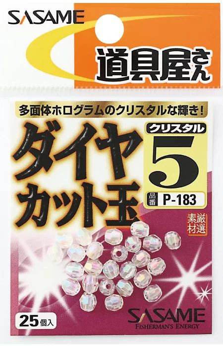 道具屋 ダイヤカット ピンク 5mm 25個入