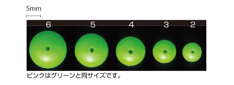 道具屋 夜光フロート玉 グリーン 5 6個入