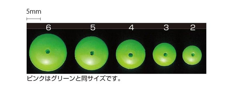 道具屋 夜光フロート玉 ピンク 3号 7個入