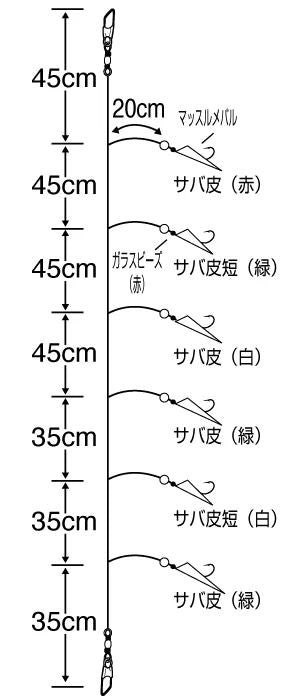 【アウトレット】じゃこメバルアジ 6号 ハリス0.8 6本鈎×1セット