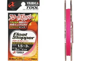 ヤイバフロートストッパー ピンク