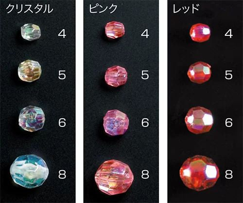 道具屋 お得用ダイヤカット レッド 4 100個入