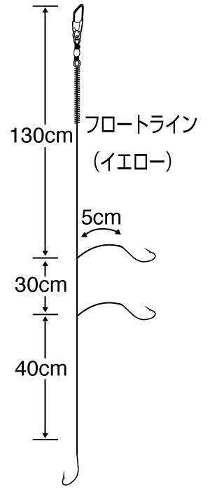 【アウトレット】キス喰わせフロートライン 6号 ハリス0.8 3本鈎×2セット
