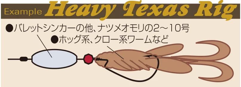 ロックフィッシュ ダークレッド 1号 16本入