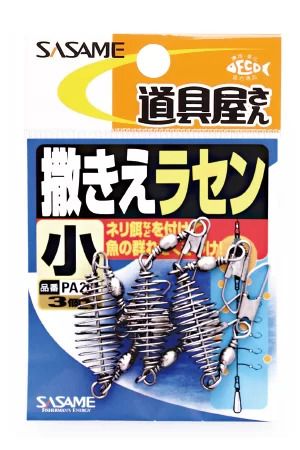 道具屋 撒き餌 ラセン 小 3個