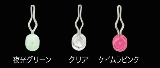 【アウトレット】道具屋 スピードビーズ クリア M 10個入