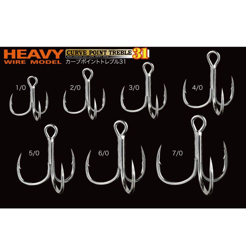 【アウトレット】カーブポイントトレブル31 シルバー 5/0 4本入