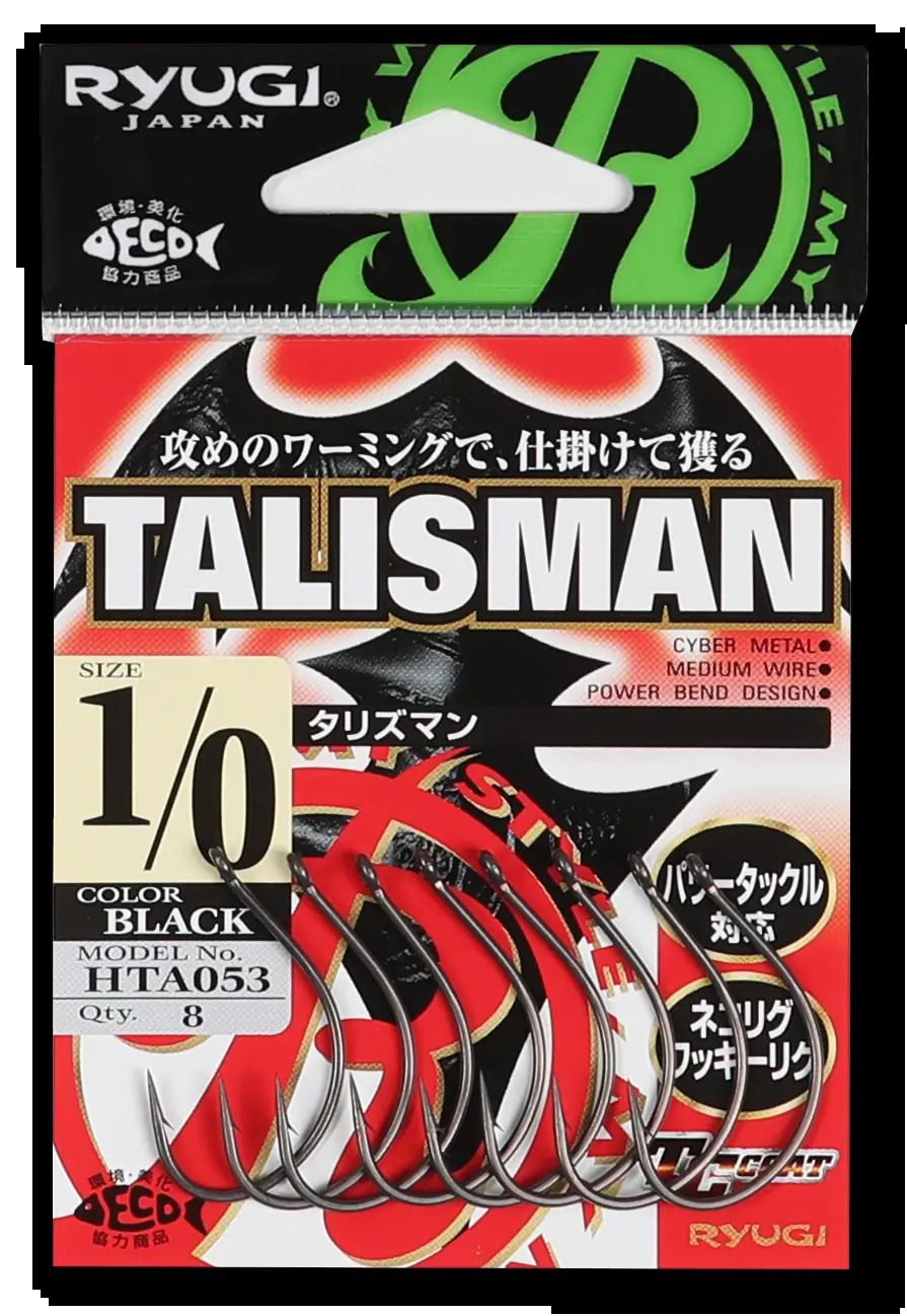 タリズマン TCブラック 3/0 7本入