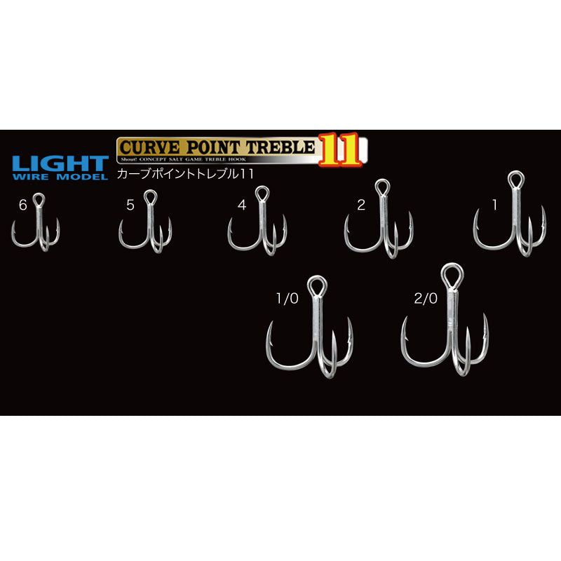 【アウトレット】カーブポイントトレブル11 シルバー 5 9本入