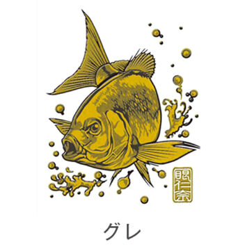 大漁祈願 蒔絵シール グレ(ゴールド)