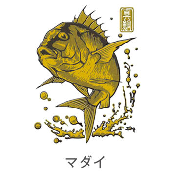 大漁祈願 蒔絵シール マダイ(ゴールド)