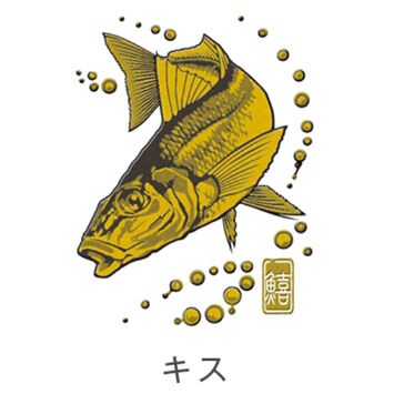 大漁祈願 蒔絵シール キス(ゴールド)