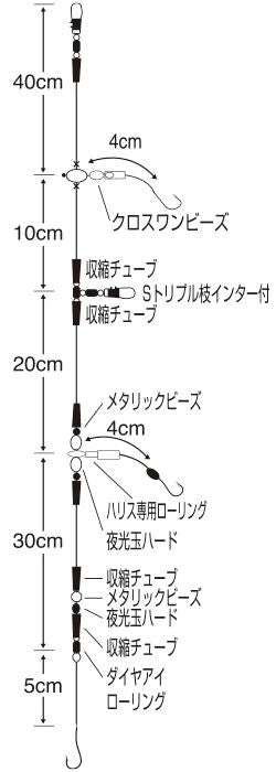 実船 デルタカレイ ショートスタイル S号 ハリス3 3本鈎×1セット