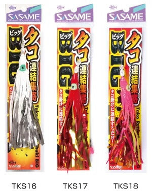 【アウトレット】特選タコ連結集寄ビッグ レッド