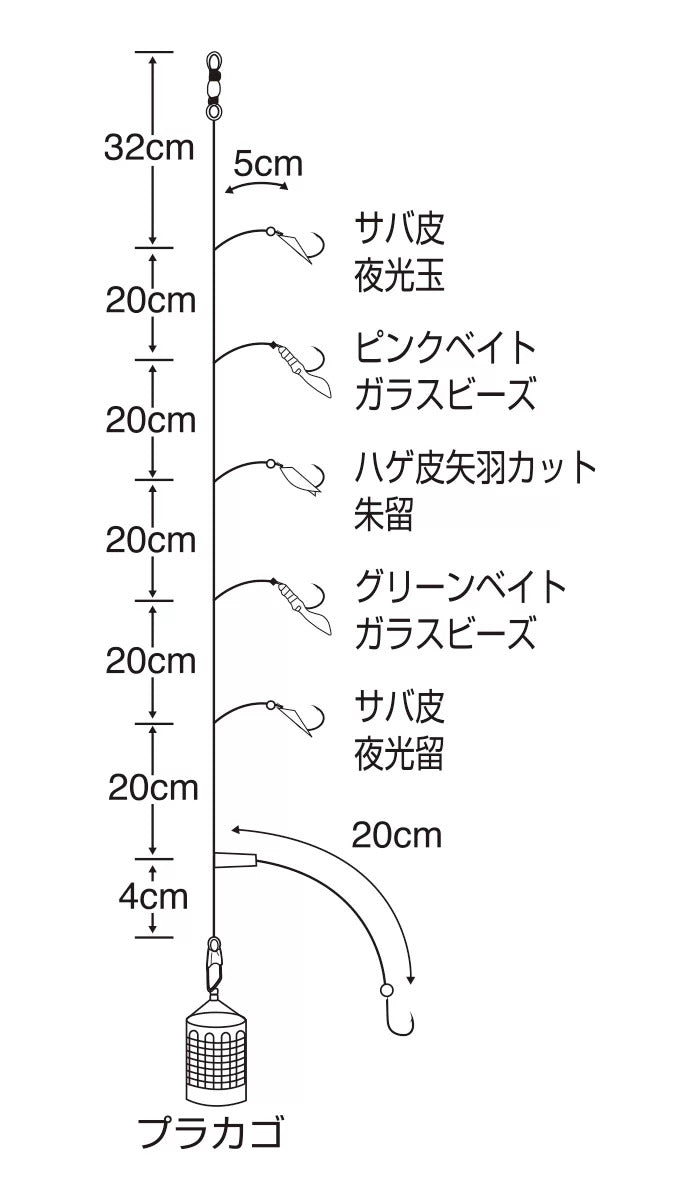 ボウズのがれ サビキ 下カゴ式 SS号 6本鈎×1セット