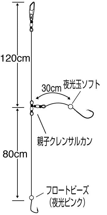 実船 アマダイ ケイムラ\U0026フロート 4号 ハリス3 2本鈎×2セット