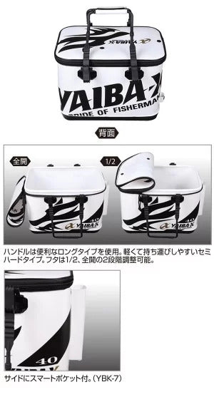 ヤイバウルフバッカン ブラック 40cm
