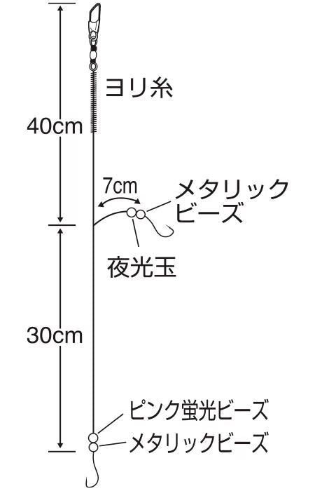 マルチボート 10号 ハリス2 2本鈎×3セット