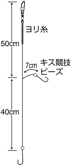 キス船釣りスペシャル 6号 ハリス0.8 2本鈎×3セット