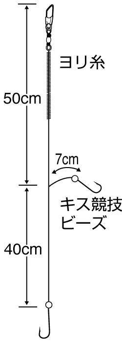 キス船釣り 早掛スペシャル 6号 ハリス0.8 2本鈎×3セット