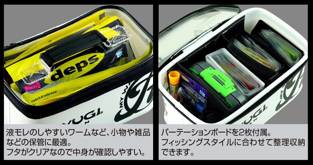 アイテムバッグ3 ブラック