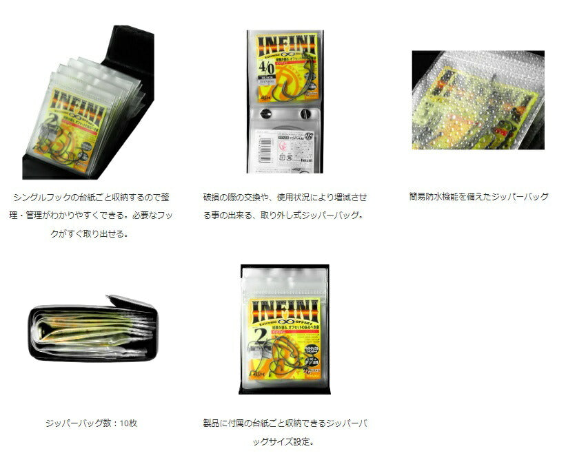 シングルフックストッカー2 ブラック
