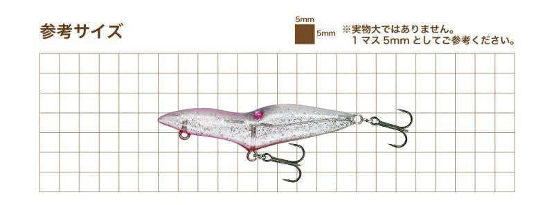 ユーリ アミラメレッド 2.3g/52mm