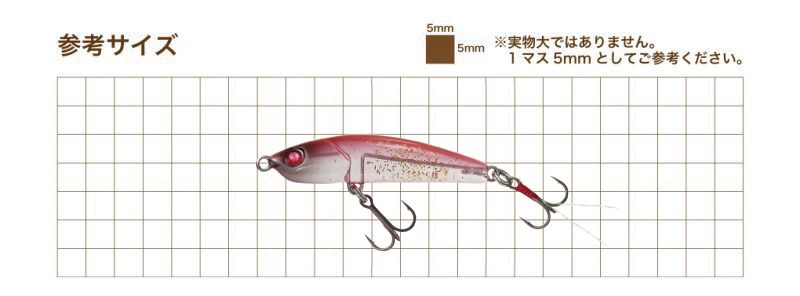 【アウトレット】マリコカスタム トゥイッチシュリンプ