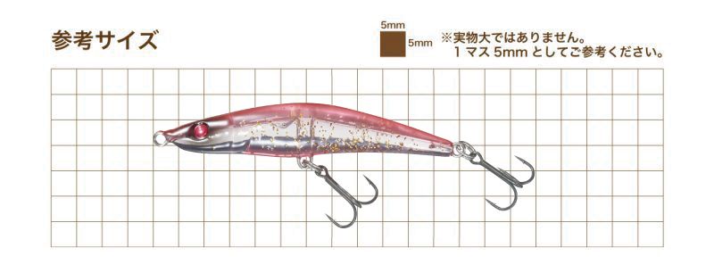 マリコロング マヅメピンク