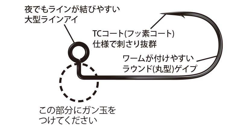 ジャコヘッドフック Mサイズ 10本入