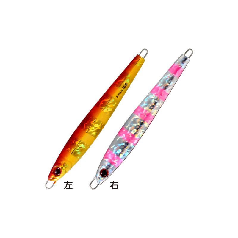 ステイ レッドゴールドピンクゼブラ 80g