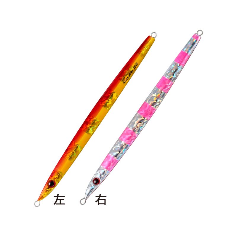 スライドアクター レッドゴールドピンクゼブラ 240g