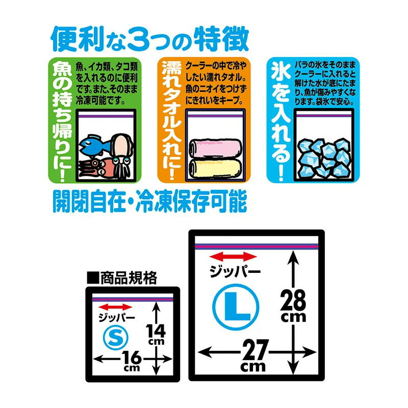 タスカル ジッパーバッグ Lサイズ 3枚入