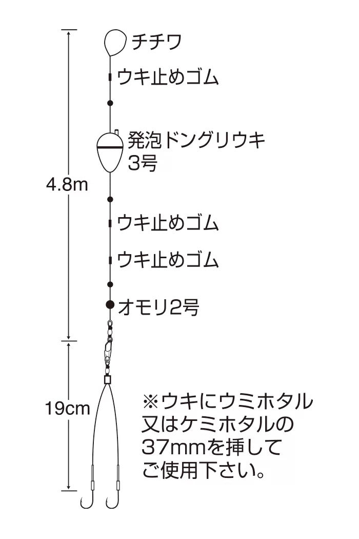 うきうき堤防タチウオ水平2点WG L号 1セット