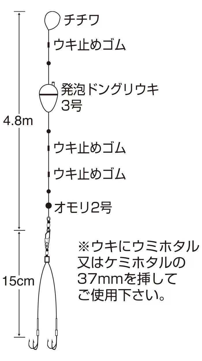 うきうき堤防タチウオ水平4点ワイヤー L号 1セット