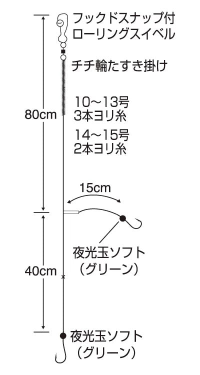 【アウトレット】特選達人直伝 忍カレイ 11号 2本鈎×2セット