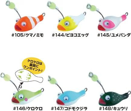 謎のチビあんこう クマノミモ