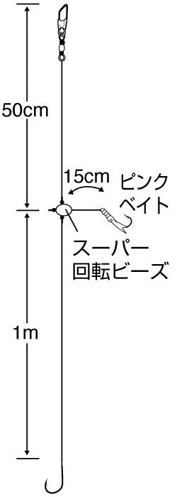 短仕掛カゴ釣り五目1.5m 4号 ハリス1.5 2本鈎×2セット