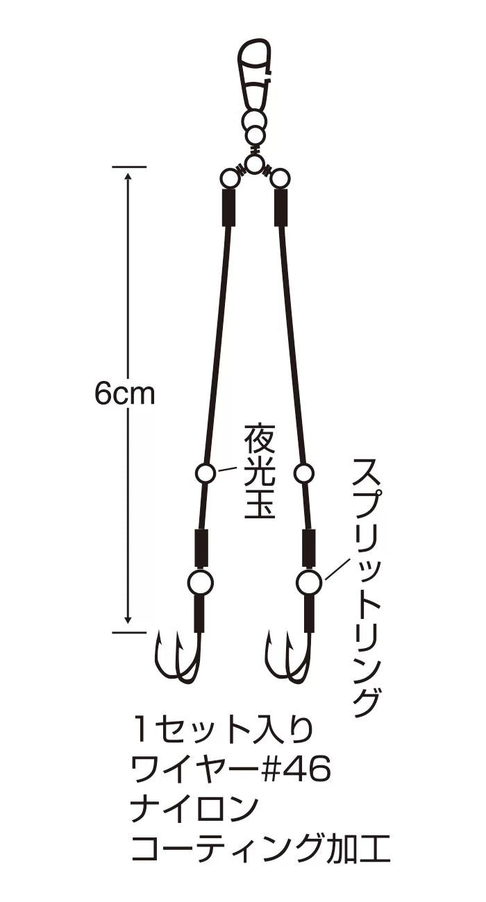 太刀魚銀次郎 水平4点刺 M号 1セット