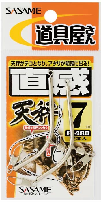 道具屋 直感天秤 7 2本入