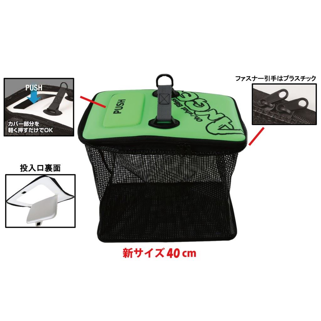 67-N プカプカスカリ2 縦40×横25×高さ35cm グリーン