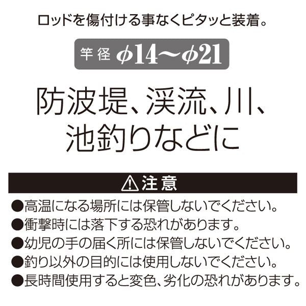 T-171 竿ピタ仕掛巻 9cm オレンジ 1個