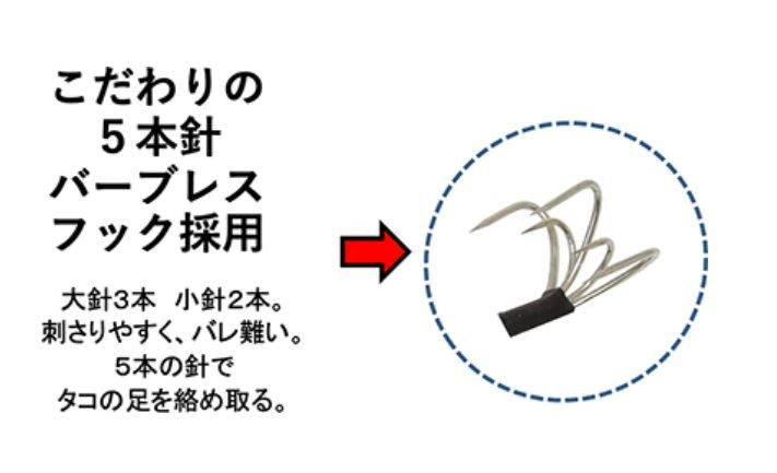 TK-030 タコパラ エギ2 35g(3.5寸) タコスキアワビ