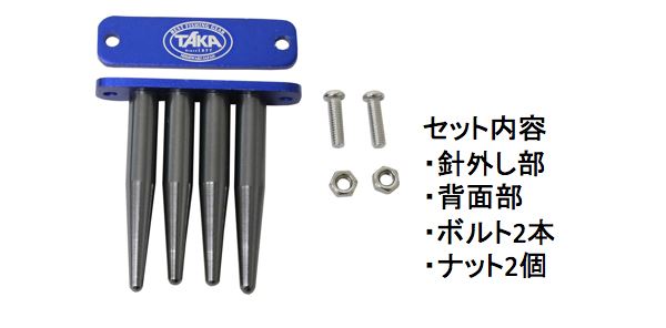 WK-0002 固定式ワカサギ用針外し 60×55×15mm ブルー