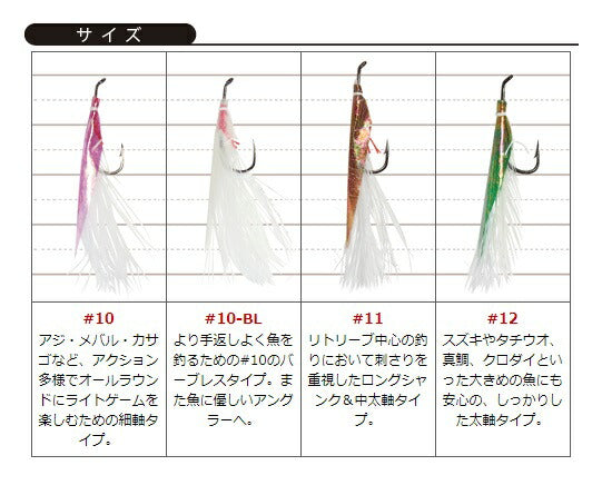 キャロかぶら 濃茶オーロラ皮 #12 5本入